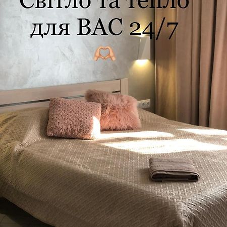 Serbska Apartment 利沃夫 外观 照片