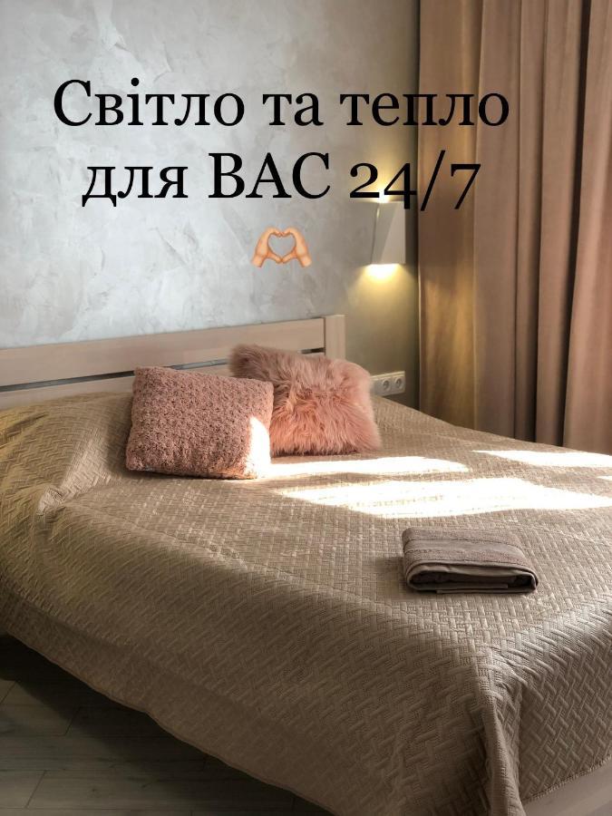 Serbska Apartment 利沃夫 外观 照片